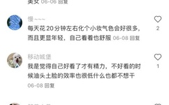 小东西几天没做水又变多了作文